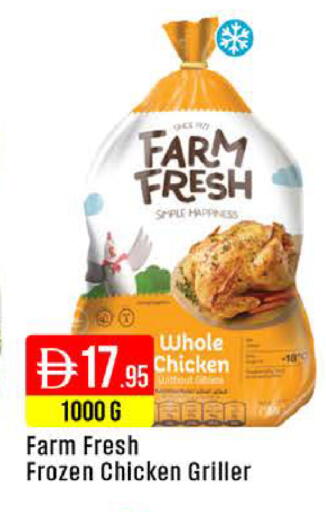 available at West Zone Supermarket in UAE - Dubai