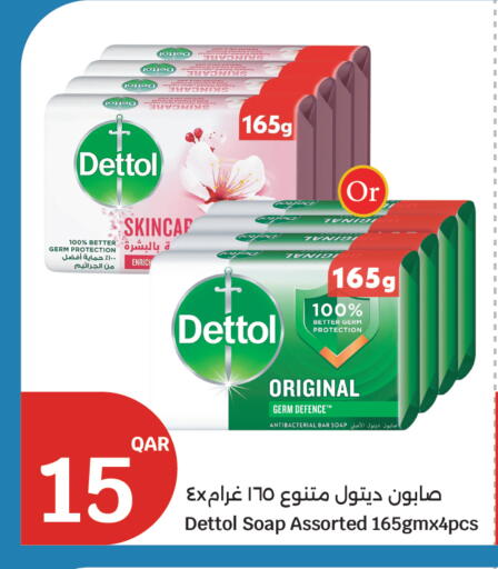 available at City Hypermarket in Qatar - Al Wakra