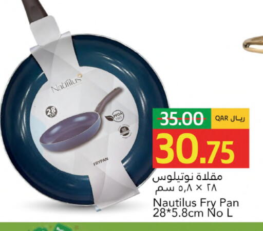 available at جلف فود سنتر in قطر - الخور