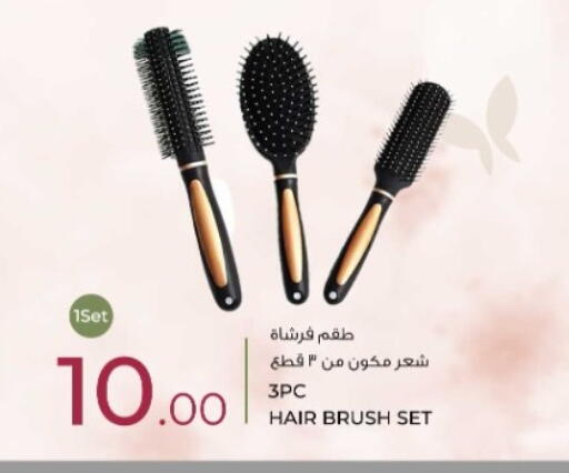 available at Rawabi Hypermarket in Qatar - Al Wakra