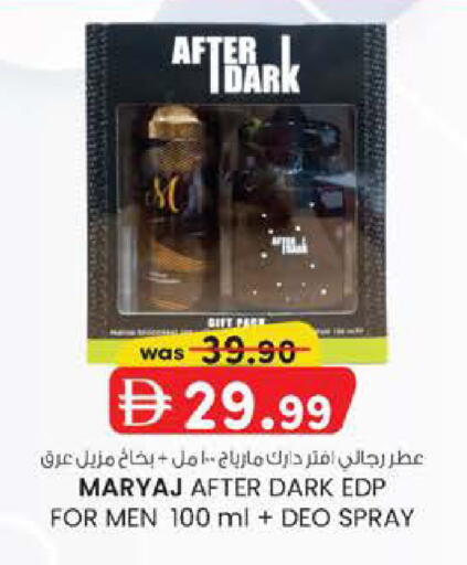 available at K.M Hypermarket in UAE - Al Ain