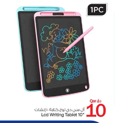 available at بن داود in قطر - الدوحة
