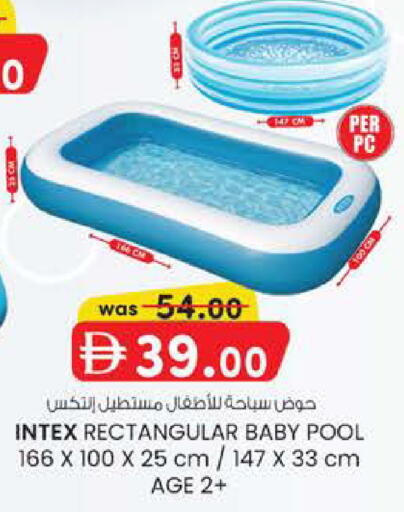 available at K.M Hypermarket in UAE - Al Ain