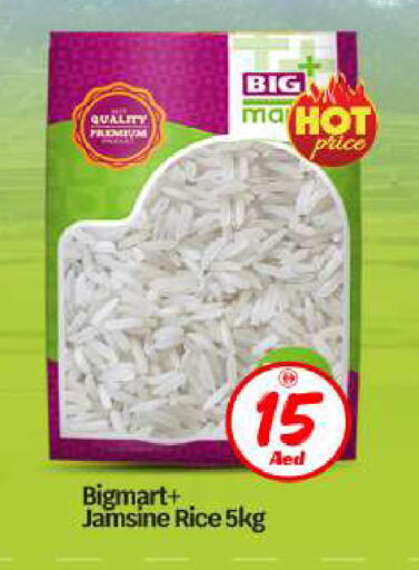 available at بيج مارت in الإمارات العربية المتحدة , الامارات - أبو ظبي