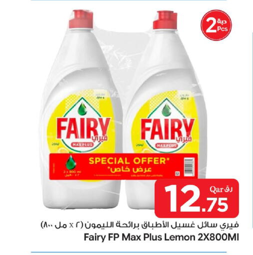 Lemon available at Bin Dawood Market in Qatar - Doha