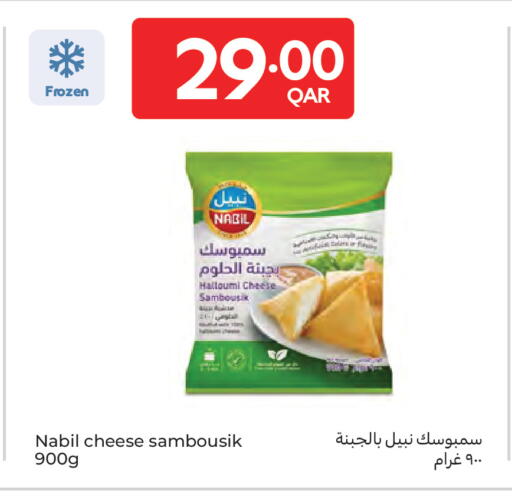 available at Carrefour in Qatar - Al Shamal