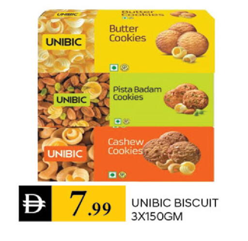 available at TALAL MARKET in UAE - Dubai