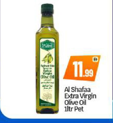 available at بيج مارت in الإمارات العربية المتحدة , الامارات - أبو ظبي