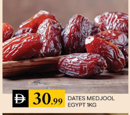 available at TALAL MARKET in UAE - Dubai