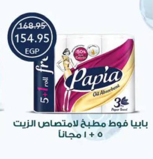 available at Oscar Grand Stores  in Egypt - Cairo
