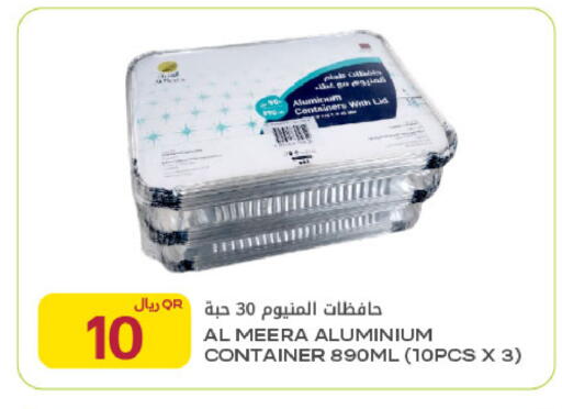 available at شركة الميرة للمواد الاستهلاكية in قطر - أم صلال