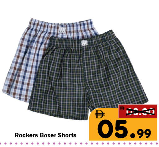 available at رويال جلف هايبرماركت in الإمارات العربية المتحدة , الامارات - أبو ظبي