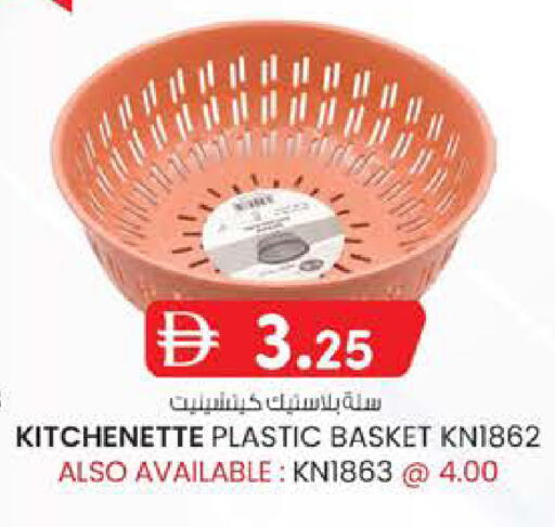 available at صفا هايبر in الإمارات العربية المتحدة , الامارات - ٱلْعَيْن‎