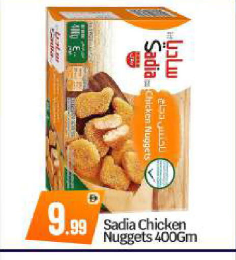 available at بيج مارت in الإمارات العربية المتحدة , الامارات - أبو ظبي