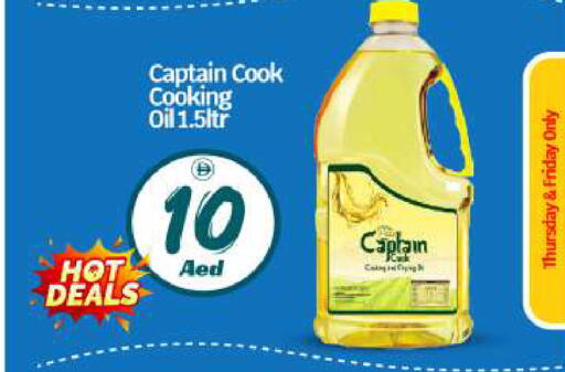 available at بيج مارت in الإمارات العربية المتحدة , الامارات - أبو ظبي