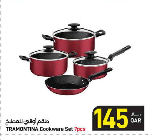 available at ســبــار in قطر - الخور