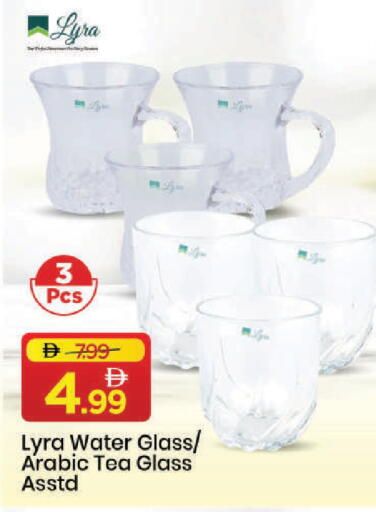 available at مارك & سيف in الإمارات العربية المتحدة , الامارات - دبي