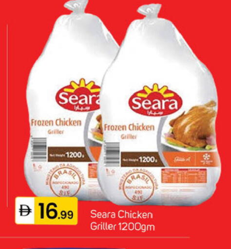 available at سوق طلال in الإمارات العربية المتحدة , الامارات - دبي
