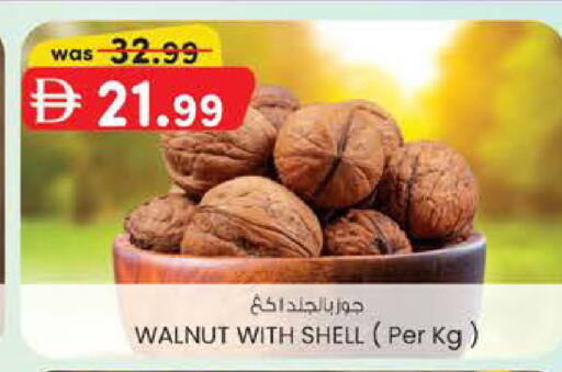 available at صفا هايبر in الإمارات العربية المتحدة , الامارات - ٱلْعَيْن‎