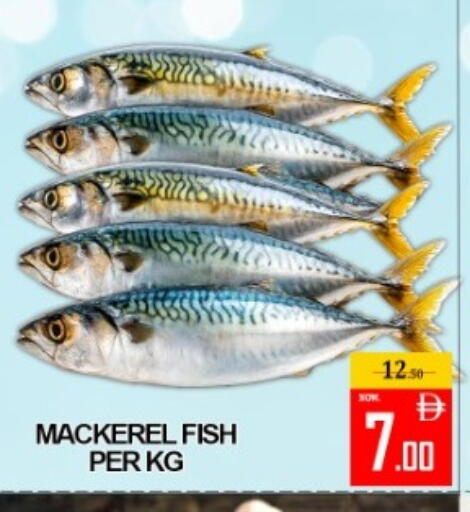 available at Green Gift Department Store in UAE - Dubai