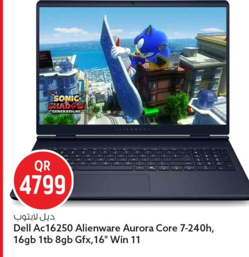 available at Safari Hypermarket in Qatar - Al Shamal