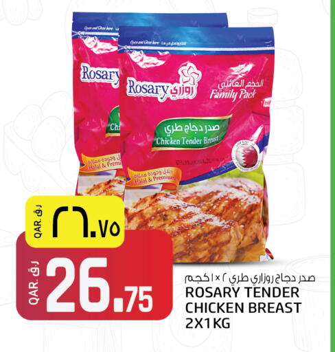 available at Saudia Hypermarket in Qatar - Al Wakra