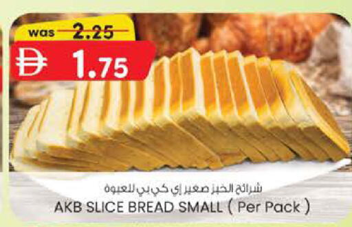 available at ك. الم. للتجارة in الإمارات العربية المتحدة , الامارات - ٱلْفُجَيْرَة‎