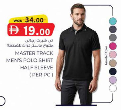 available at K.M Hypermarket in UAE - Al Ain