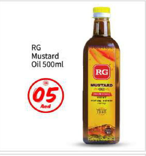 available at بيج مارت in الإمارات العربية المتحدة , الامارات - أبو ظبي