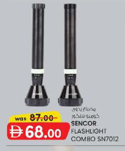 available at K.M Hypermarket in UAE - Al Ain