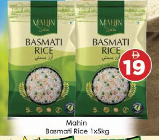 available at ايكو مول & ايكو هايبرماركت in الإمارات العربية المتحدة , الامارات - ٱلْعَيْن‎