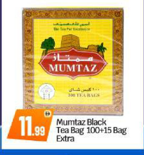 available at بيج مارت in الإمارات العربية المتحدة , الامارات - أبو ظبي