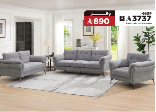 available at هوم بوكس in مملكة العربية السعودية, السعودية, سعودية - المدينة المنورة