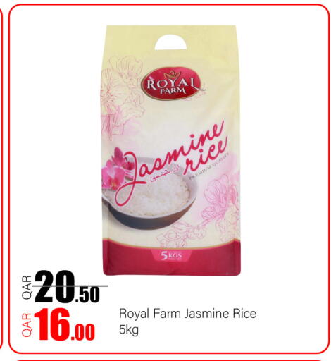 available at جي-ماكس هايبرماركت in قطر - الدوحة