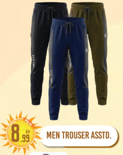 available at دريم لاند in الإمارات العربية المتحدة , الامارات - دبي