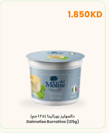 available at The Sultan Center in Kuwait - Kuwait City