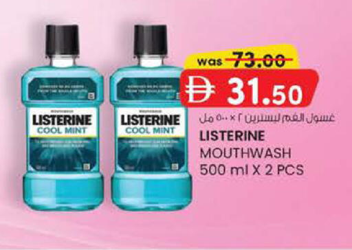 Mint available at صفا هايبر in الإمارات العربية المتحدة , الامارات - ٱلْعَيْن‎