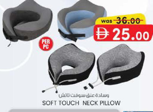 available at ك. إم. هايبرماركت in الإمارات العربية المتحدة , الامارات - ٱلْعَيْن‎