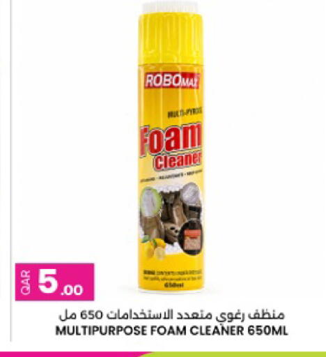 available at Ansar Gallery in Qatar - Umm Salal
