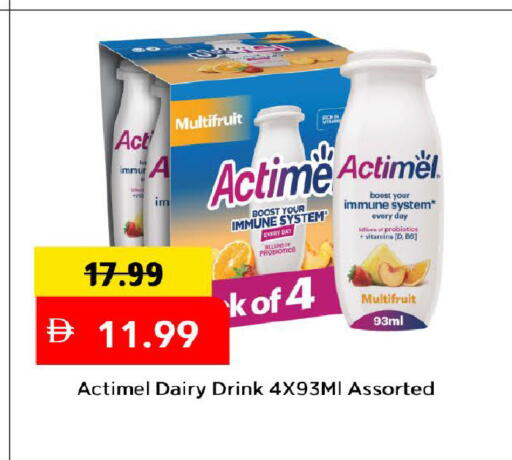 available at مارك & سيف in الإمارات العربية المتحدة , الامارات - دبي