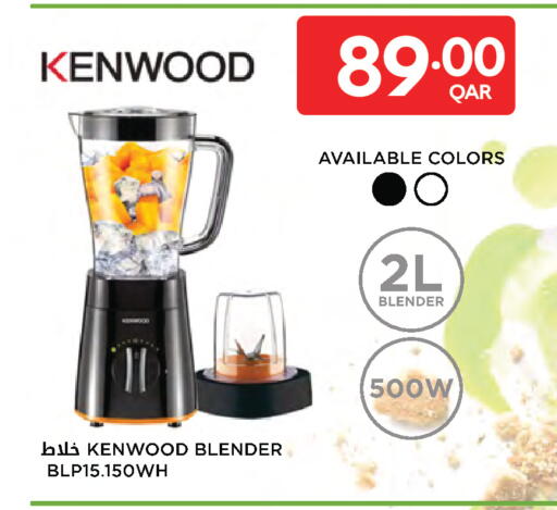 available at Carrefour in Qatar - Al Rayyan