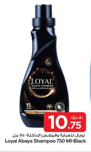 available at Bin Dawood Market in Qatar - Doha