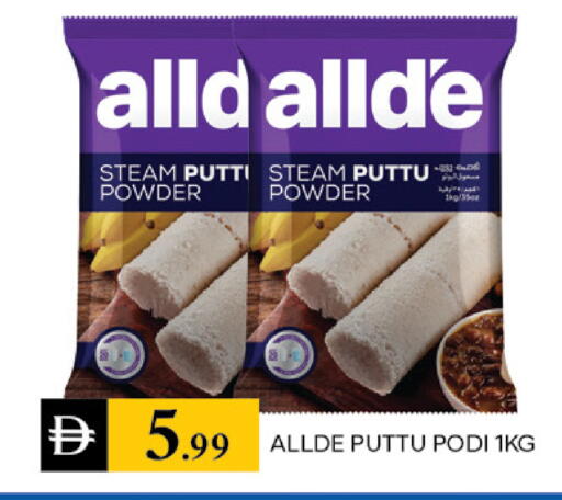 available at TALAL MARKET in UAE - Dubai