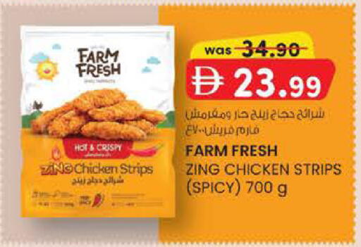 available at K M Trading  in UAE - Abu Dhabi