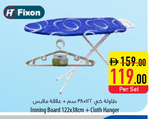 available at Safeer Market in UAE - Fujairah