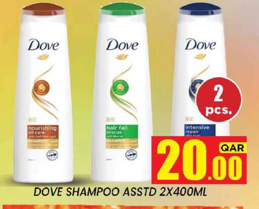 available at New Stop n Shop @Fereej Bin Omran in Qatar - Al Rayyan
