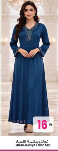 available at Ansar Gallery in UAE - Dubai