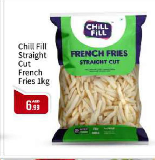 available at بيج مارت in الإمارات العربية المتحدة , الامارات - أبو ظبي