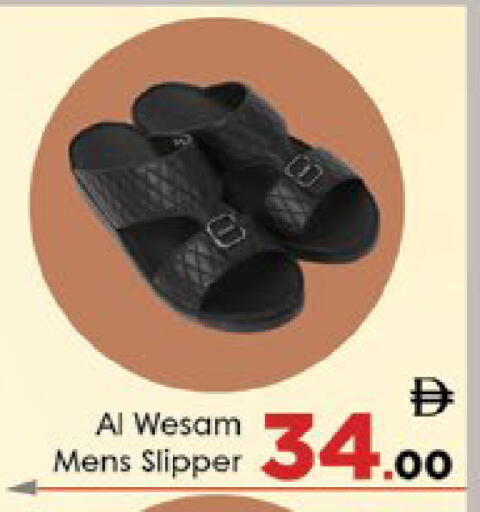 available at ايكو مول & ايكو هايبرماركت in الإمارات العربية المتحدة , الامارات - ٱلْعَيْن‎