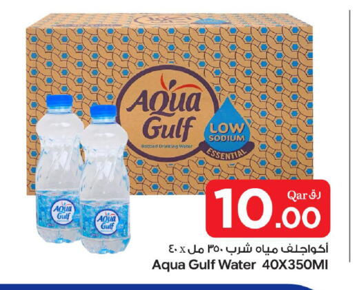 available at Bin Dawood Market in Qatar - Doha
